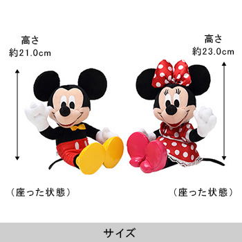 ミッキーマウス（ラブリー）＆ミニーマウス（ラブリー） 詳細 | NTT
