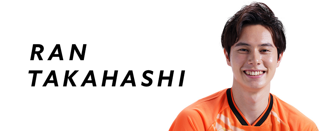 男子バレーボール選手・髙橋藍のサポーターズミーティング2025が開催