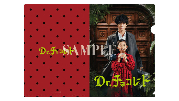 Dr.チョコレート」Blu-ray&DVD-BOX 2023年11月22日（水）発売決定