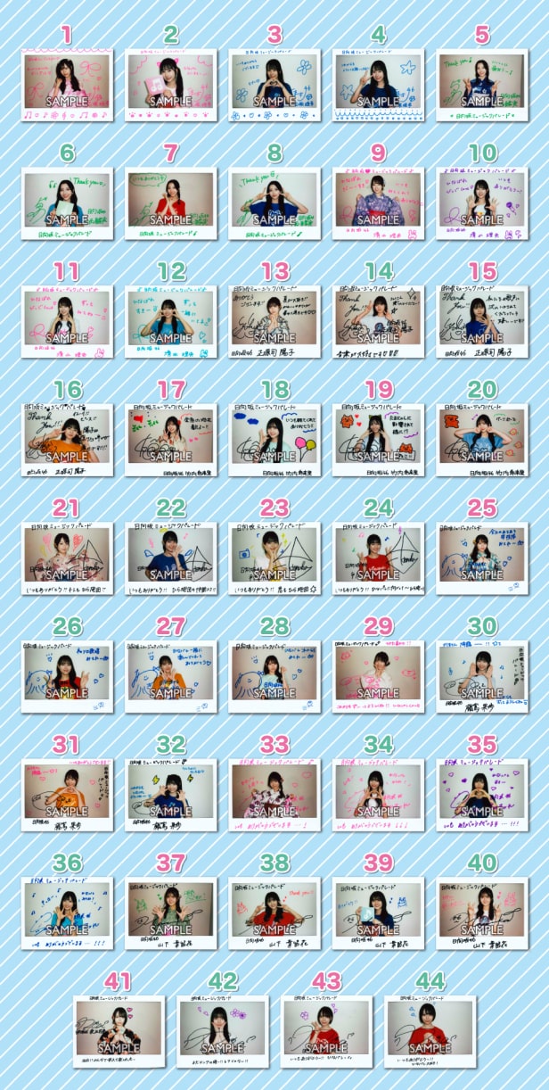 Blu-ray BOX｜新・日向坂ミュージックパレード｜日本テレビ