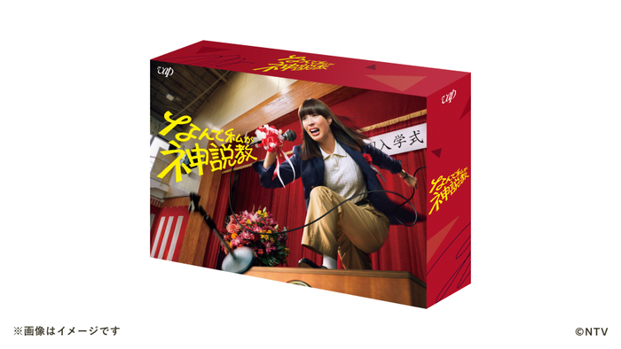 なんで私が神説教」Blu-ray&DVDの発売が決定！｜なんで私が神説教