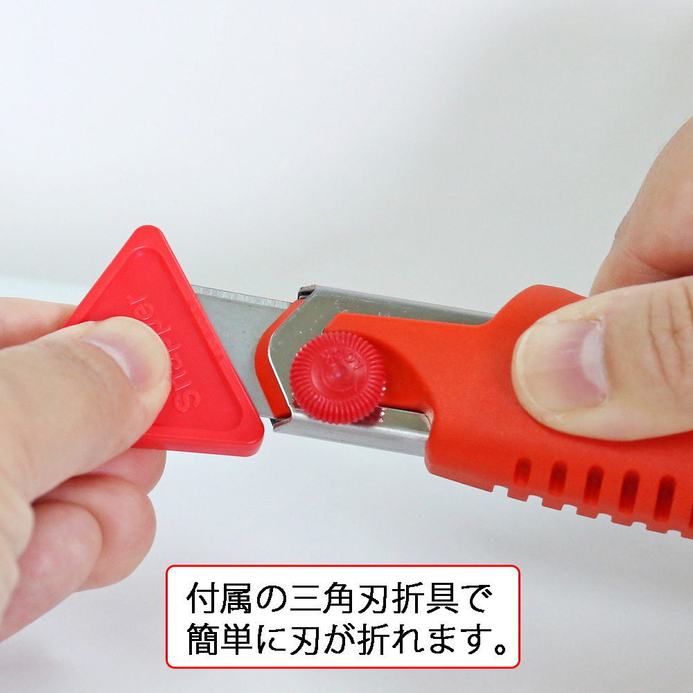 L-700RP（BK）｜NTカッター