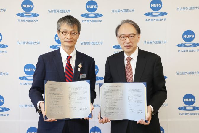 愛知県教育委員会との連携協力に関する協定を締結しました | 大学案内