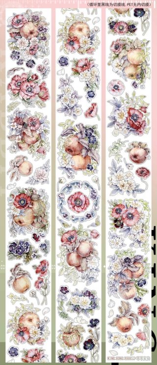 沼のオアシス 海外マステのカット販売店