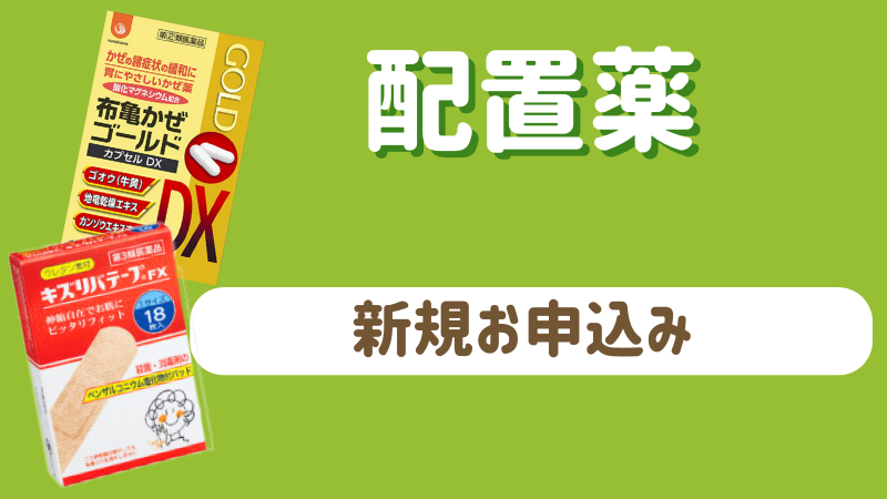 キョータップTFクリームEX｜布亀株式会社