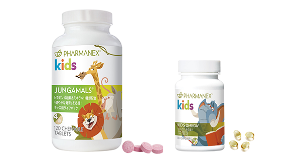 キッズサプリ2製品発売【公式】ニュースキン Nu Skin