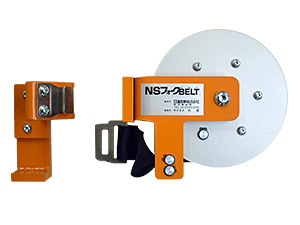 NSフォークベルト ｜ サービス・ソリューション ｜ NX商事