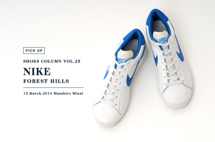 ナイキのフォレストヒルズ | NEWYORKER MAGAZINE ｜ ニューヨーカー