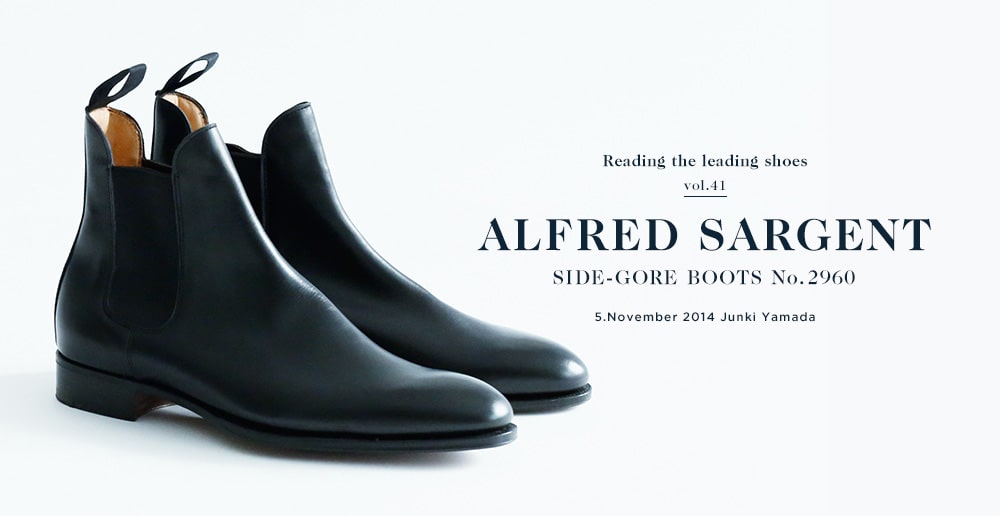 アルフレッドサージェント サイドゴアブーツ 2960 | NEWYORKER