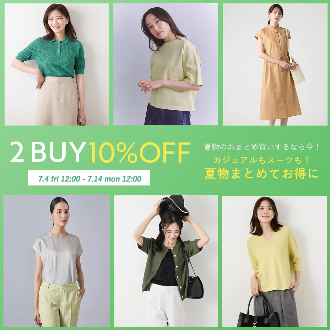 2BUY10%OFF ｜ファッション通販のNY.ONLINE｜ファッション通販のNY.ONLINE