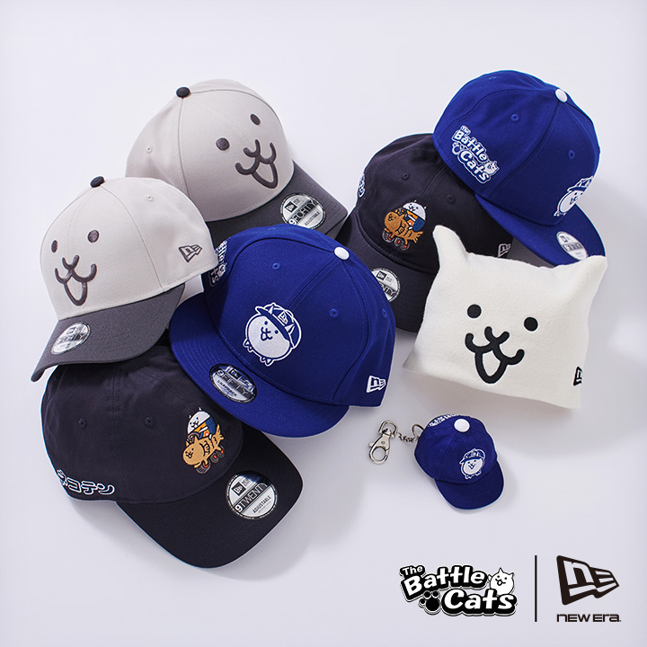 にゃんこ大商店オンライン