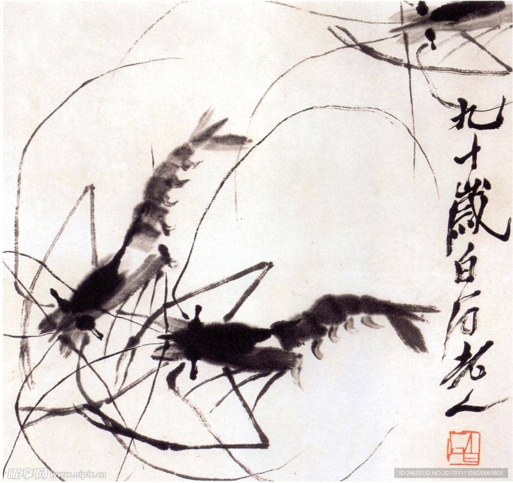Chinese Paintings Su Fung-Nan 中国画 アート 美術 Chinese Paintings