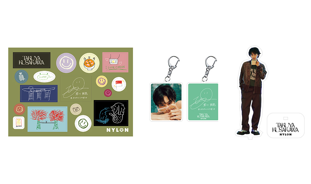 FASHION] 『TAKUYA KUSAKAWA NYLON SUPER VOL.18』スペシャルコラボ
