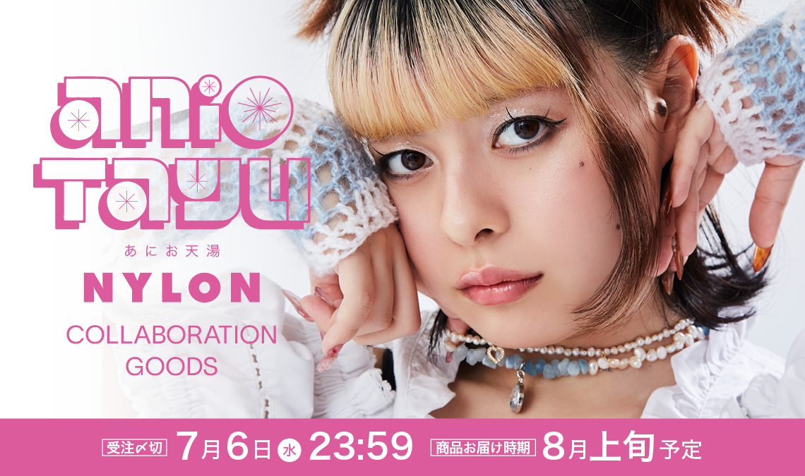 FASHION] CULTURE STUDIO vol.18 あにお天湯 - NYLON JAPAN