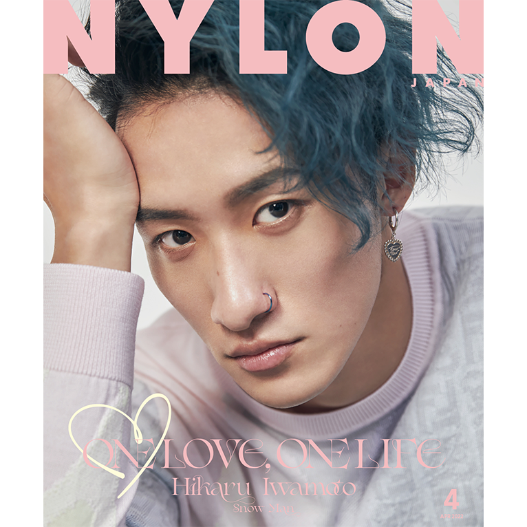 FASHION] NYLON JAPANソロ表紙に抜擢！ 愛あふれるSnow Manのリーダー