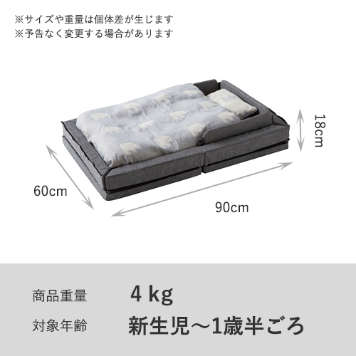 キャンペーン】コンパクトベッド FREE(フリー) (ファルスカ) / O-BABY.net
