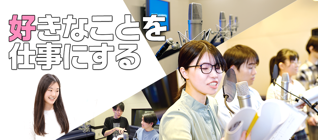 東京アニメーター学院専門学校