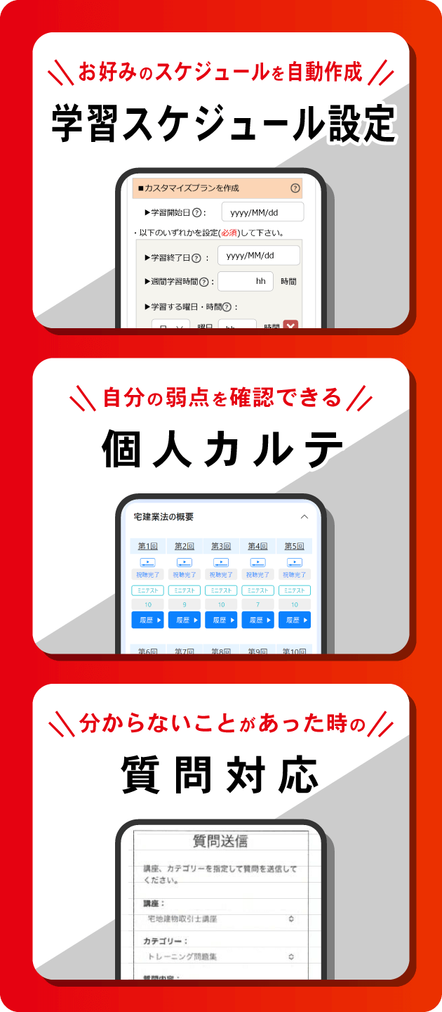 簿記1級・2級講座の 通信講座 | 簿記1・2級 | 資格の大原 社会人講座