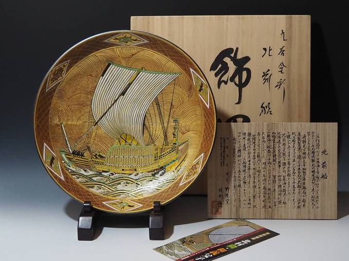 北村隆の九谷焼 金彩 代表作「北前船飾皿」（大皿）の販売｜小川処堂