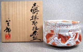 林正太郎 陶芸作品の高価買取・無料査定いたします｜美術品買取 小川処