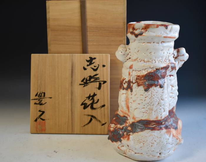 荘山釜 志野焼 花入 荘山釜 志野焼 花入 2026年