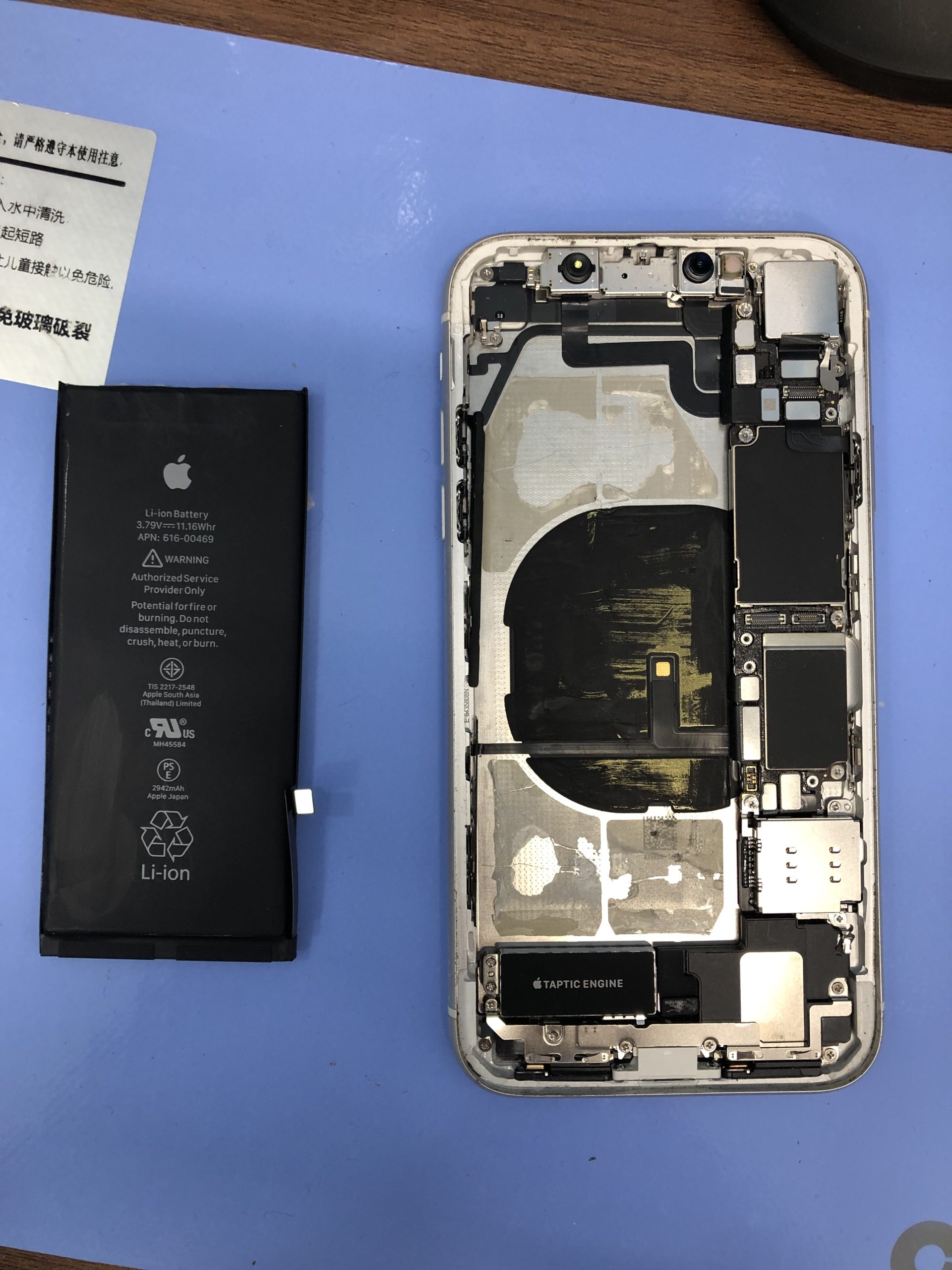 iPhoneXRバッテリー交換｜スマホファクトリー｜修理実績