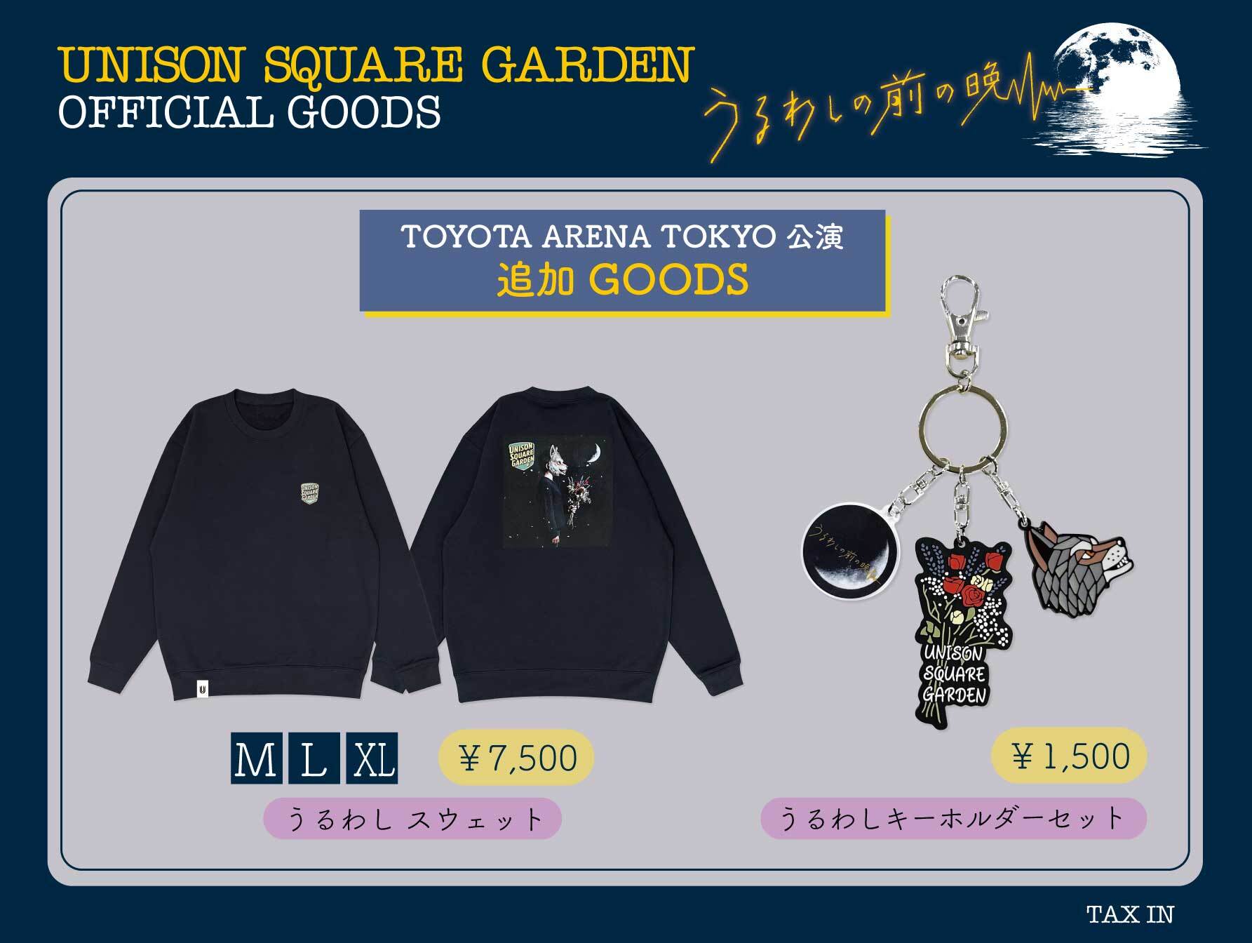 INFORMATION | UNISON SQUARE GARDEN - official web site