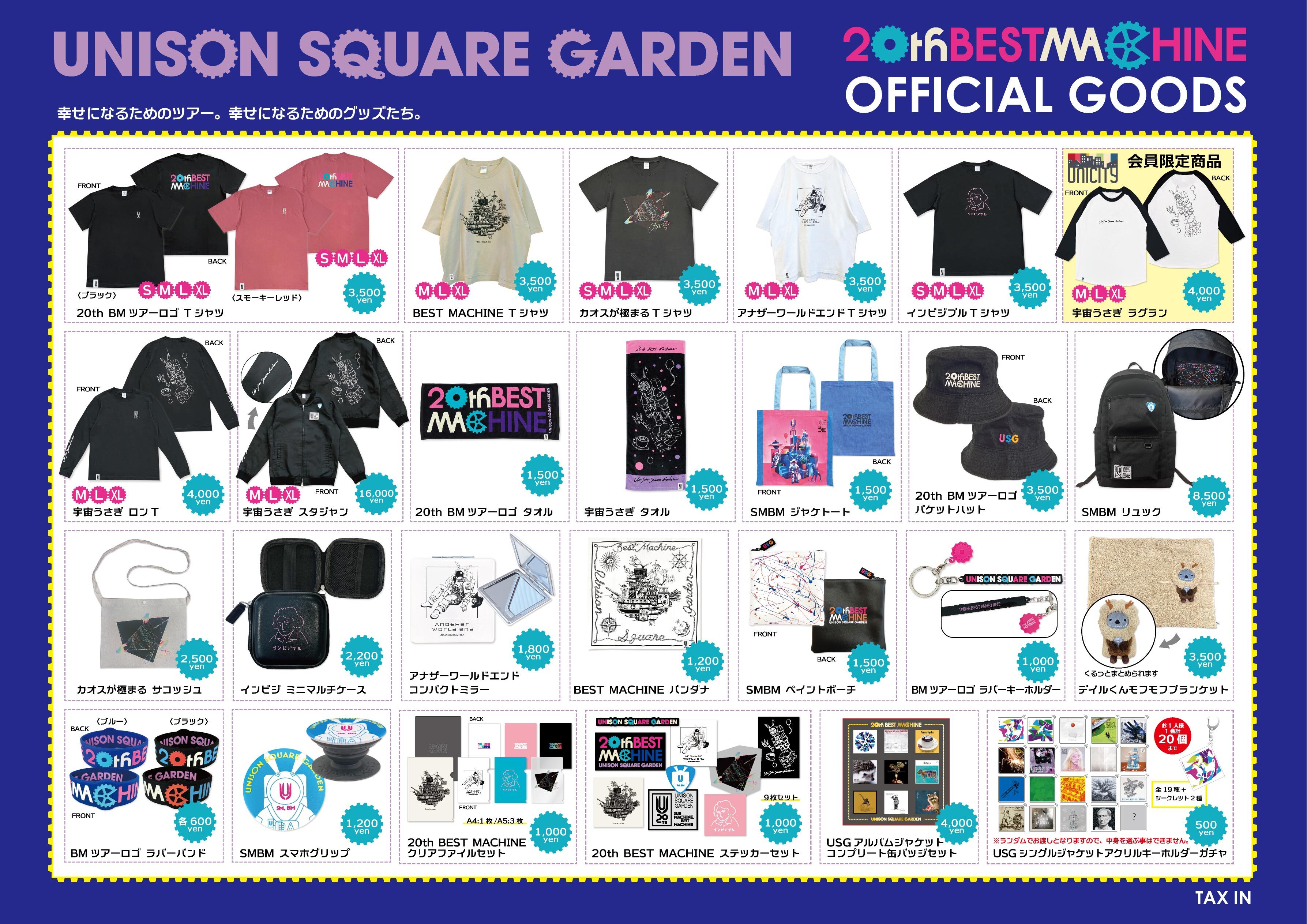 UNISON SQUARE GARDEN TOUR 2024「20th BEST MACHINE」 GOODS公開