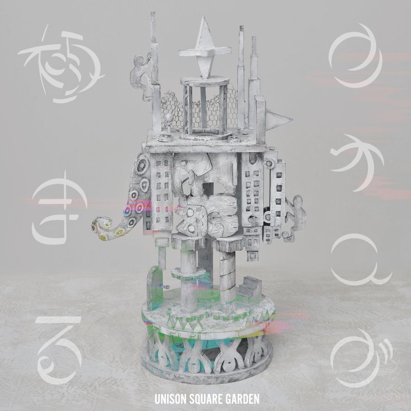 DISCOGRAPHY | UNISON SQUARE GARDEN - official web site