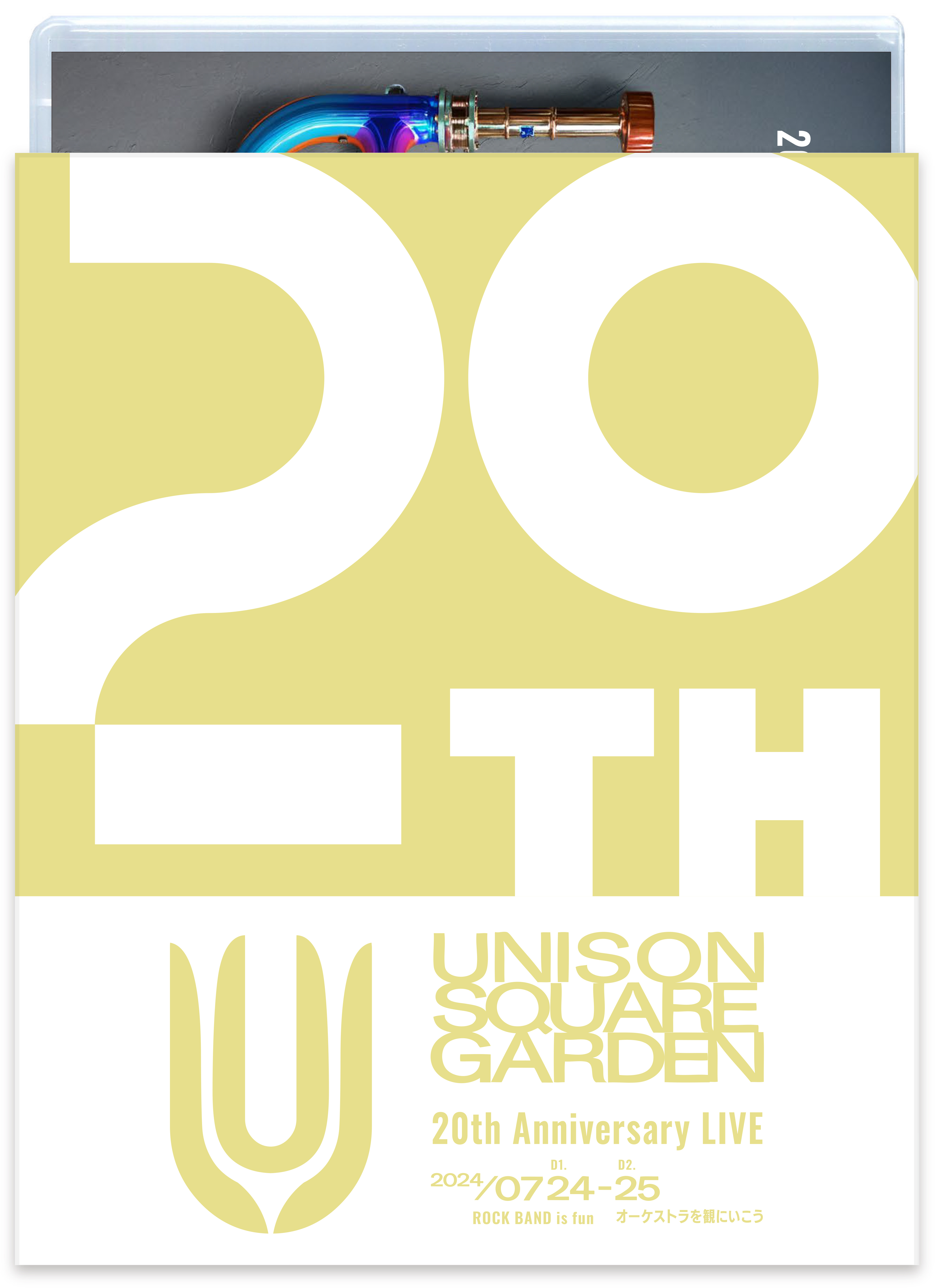 DISCOGRAPHY | UNISON SQUARE GARDEN - official web site