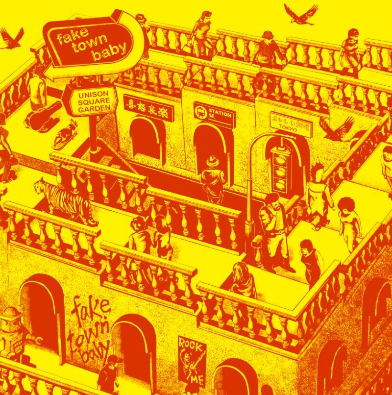 DISCOGRAPHY | UNISON SQUARE GARDEN - official web site