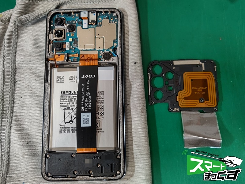 Galaxy A32 5G バッテリー交換修理 -滋賀- 【Check BATTERY】 - 東京