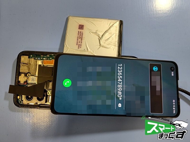 ASUS Zenfone8 画面交換修理(水没) -滋賀- 東京・大阪・滋賀の