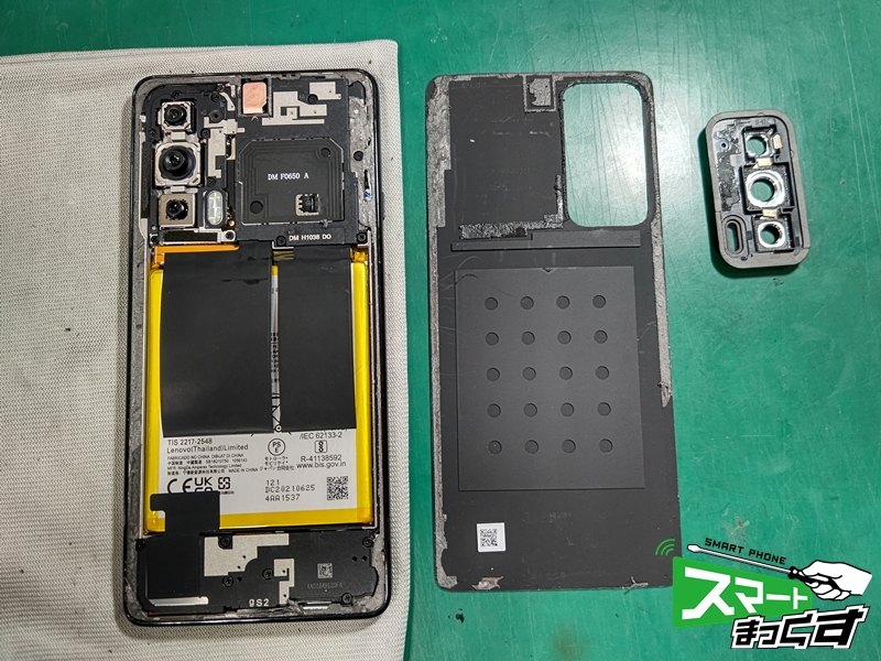 Motorola edge 20 バッテリー交換修理 -滋賀- 東京・大阪・滋賀の