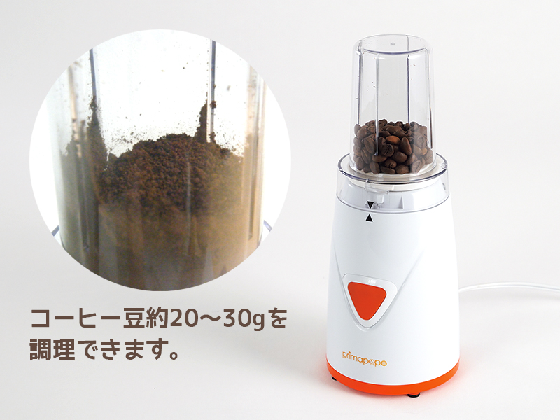 プリマ・ポポ コンパクトミキサー(ミル付) | 株式会社タマハシ