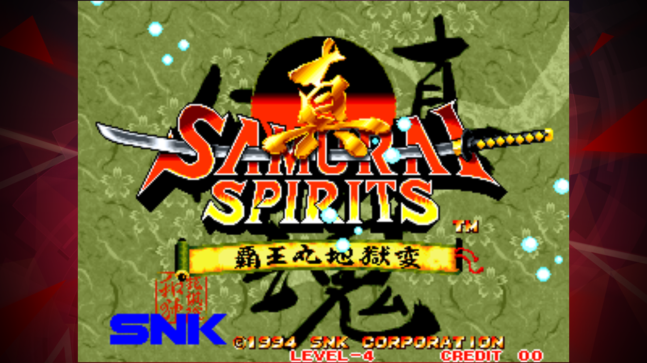 真サムライスピリッツ 覇王丸地獄変| SNK