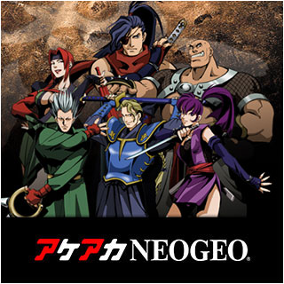 戦国伝承2001| SNK