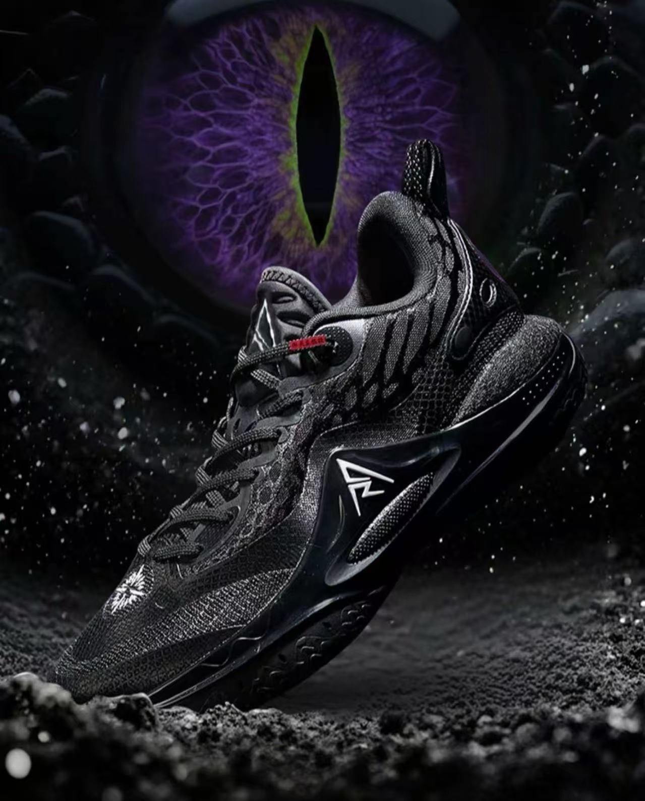 Rigorer AR2 – SNKRXXX