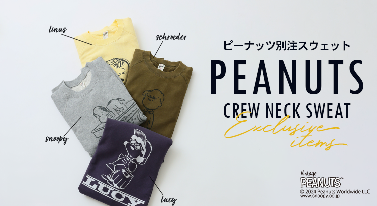 PEANUTS×SPORTS WEAR by relume 別注 クルーネックスウェット（JOURNAL