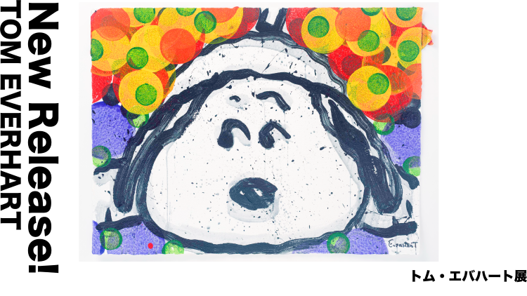 新春トム・エバハート展”The Side Eye”2026OPEN!（アートコレクション