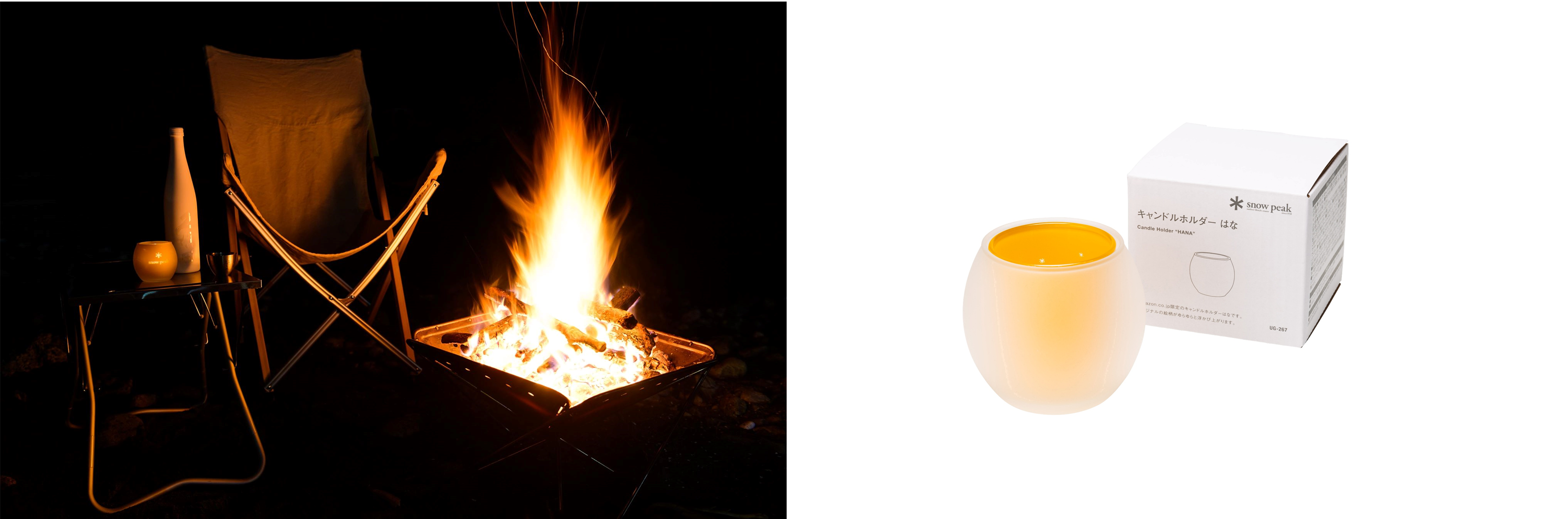 Amazon.co.jp限定商品の「キャンドルホルダー はな」発売に関して