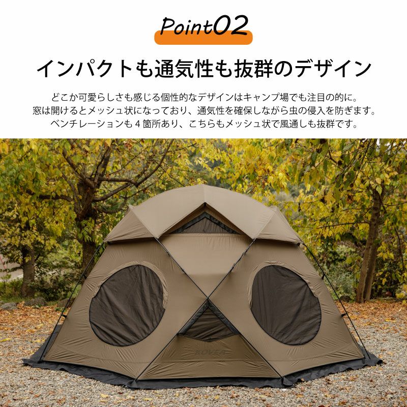 GHOST SHELTER 2set ゴーストシェルター＆ベスティブル 2点セット