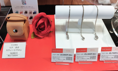 はせがわ 平塚店 | ソウルジュエリー 公式ブランドサイト