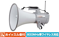 TOA 選挙用 拡声器 ワイヤレスメガホン セット [サウンドショップソシヤル]