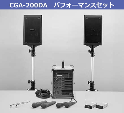 UNI-PEX 運動会向け スピーカー キャリングアンプ [サウンドショップ