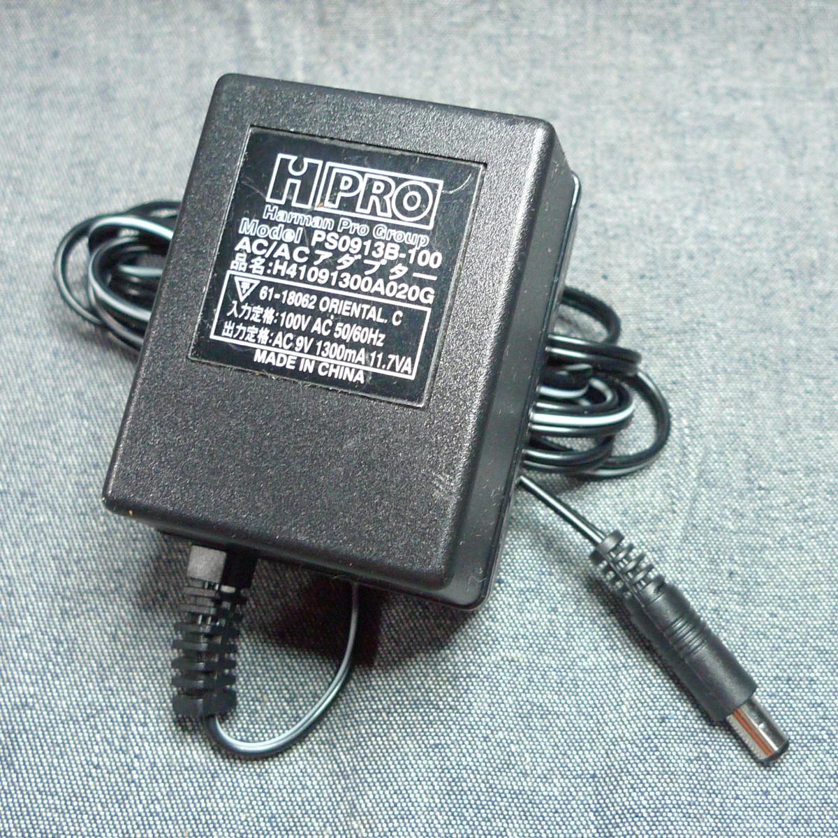 ワーミーペダル用 ACアダプター PS0913B-100 □y116｜SOUNDMART