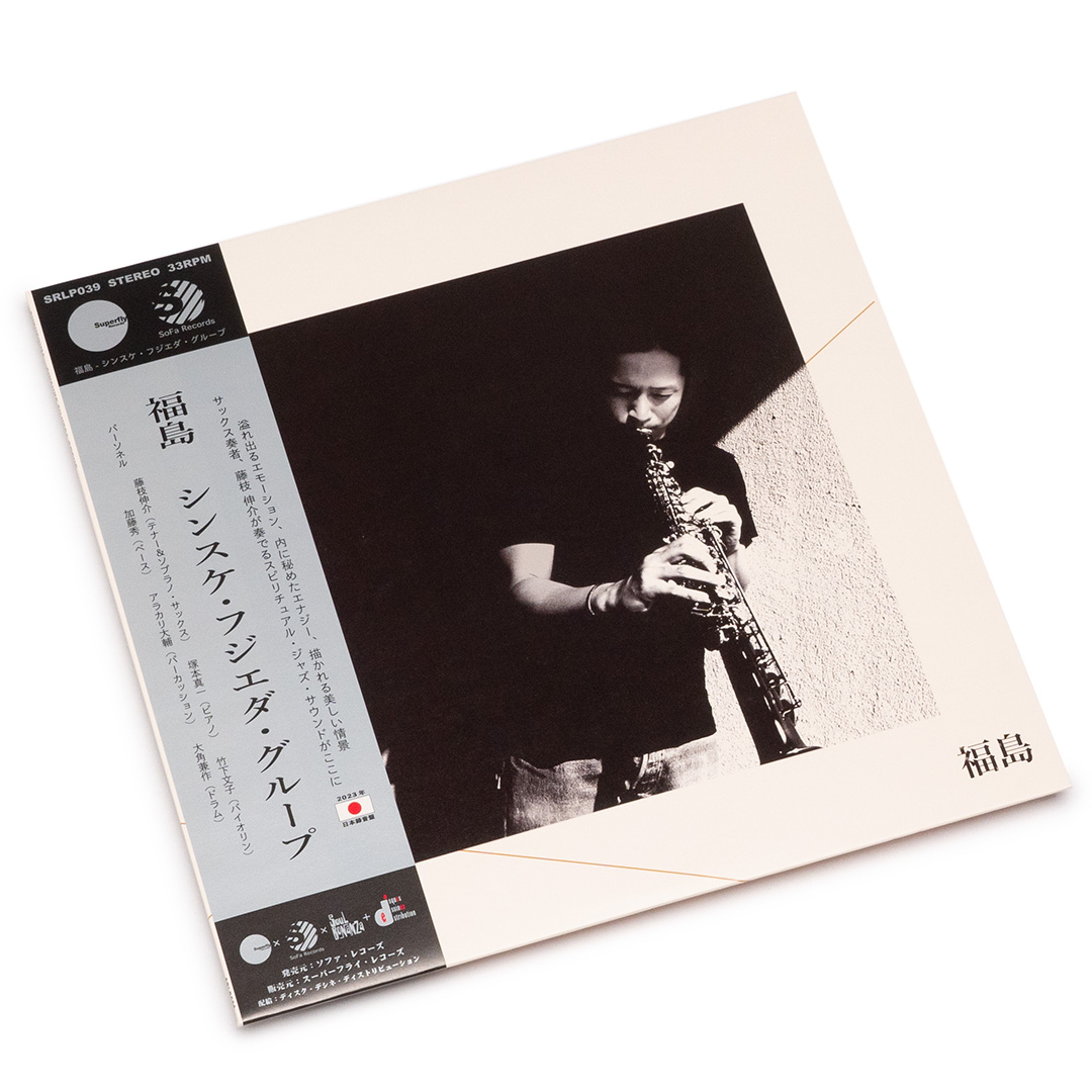 Sinsuke Fujieda Group – Fukushima (LP) – Soundohm