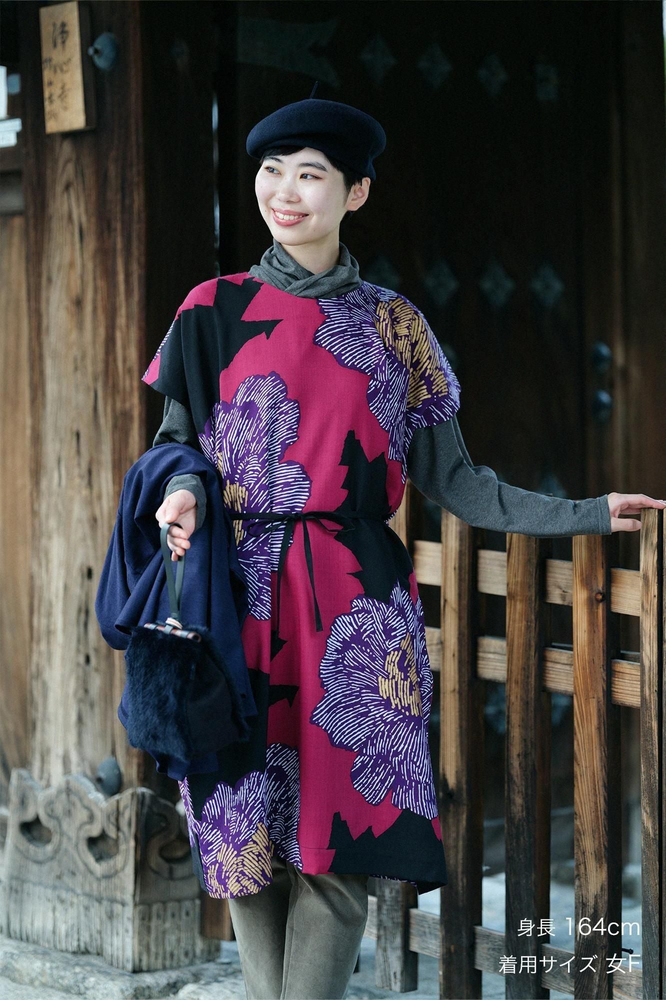 モスリン 長方形衣