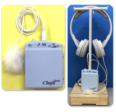 高性能集音器「Choju」 | 特殊·変形製袋加工/プラスチックフィルム加工