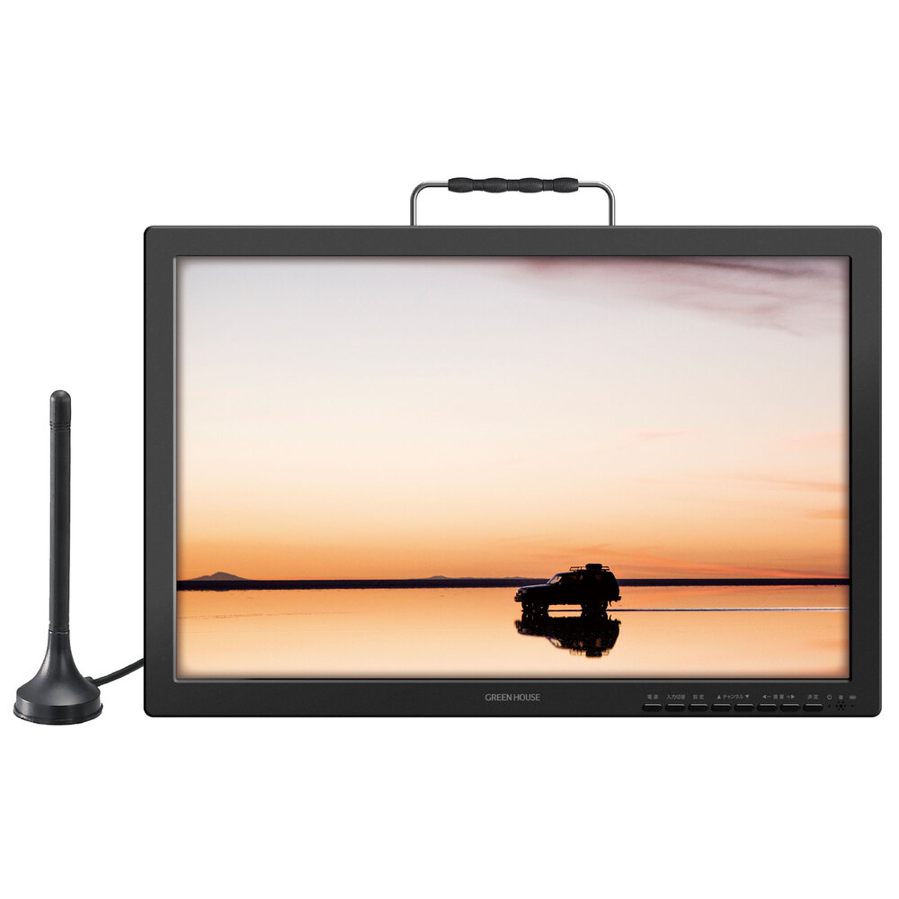 ポータブルテレビ - テレビをどこでも楽しめる｜ソースネクスト